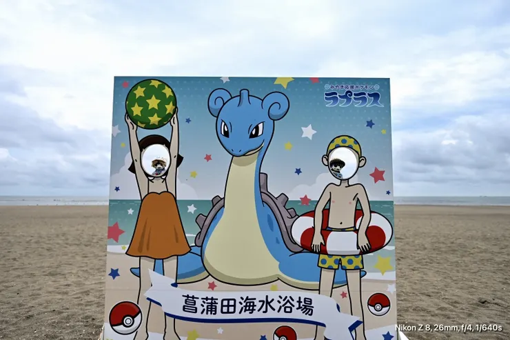 アイキャッチ