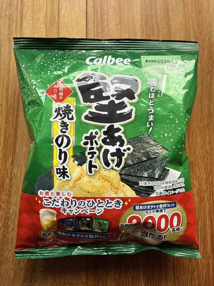 アイキャッチ