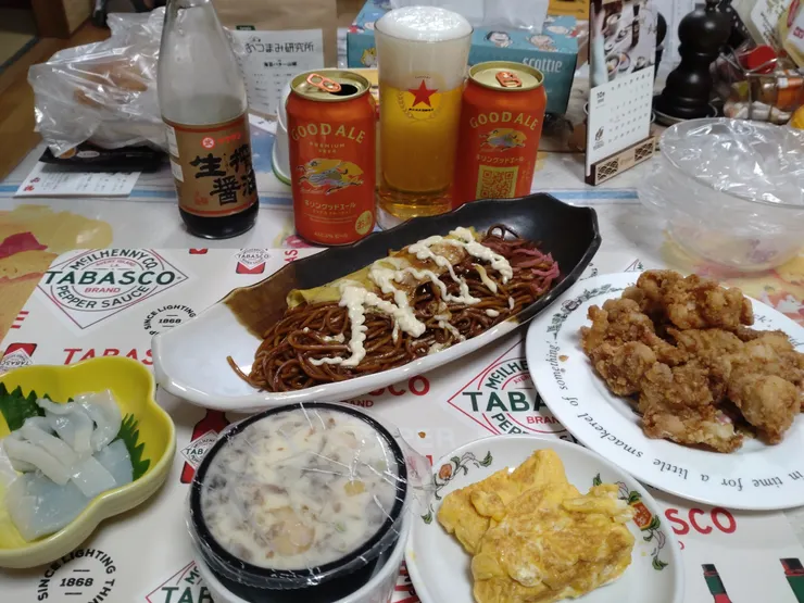 アイキャッチ