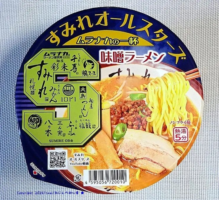 アイキャッチ