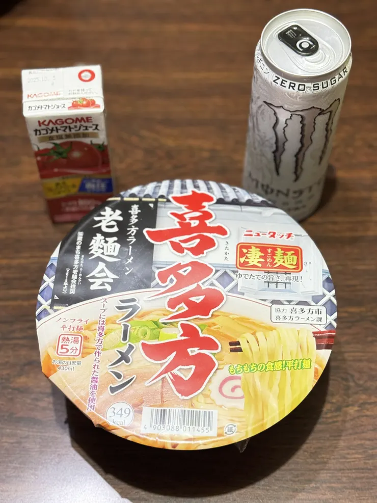 アイキャッチ