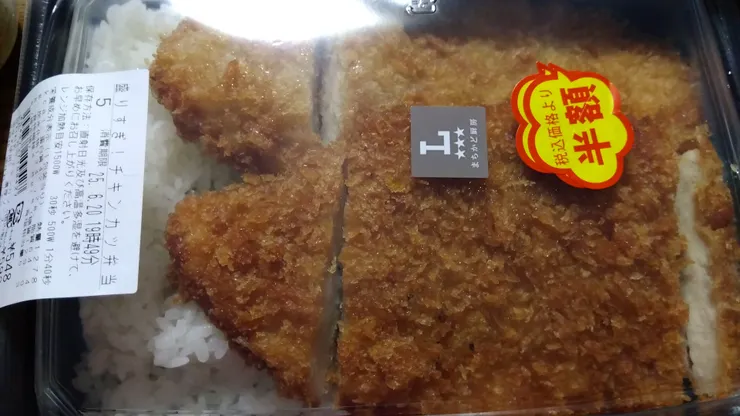 アイキャッチ