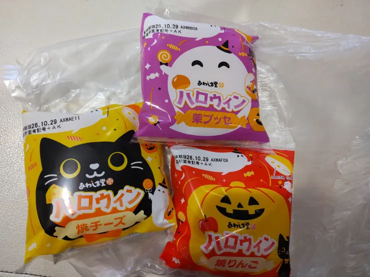 アイキャッチ