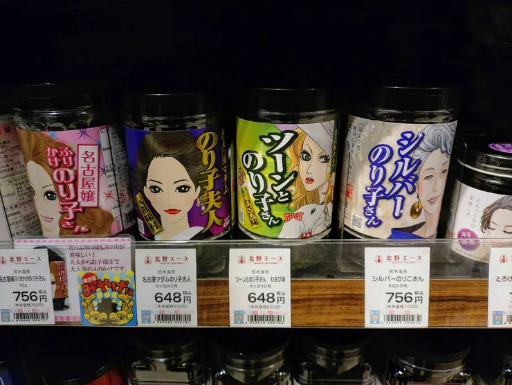 アイキャッチ