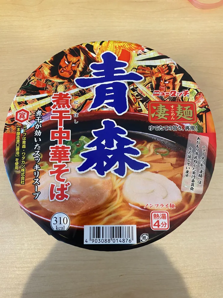 アイキャッチ