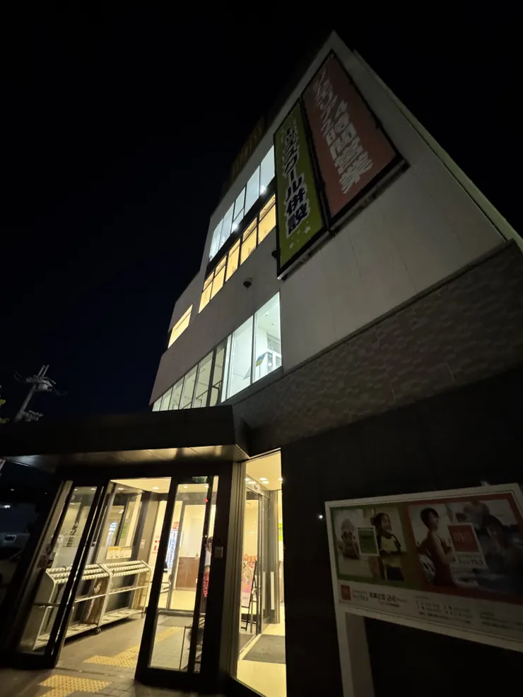 アイキャッチ