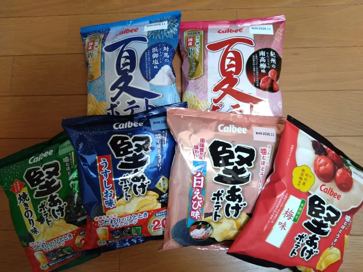 アイキャッチ