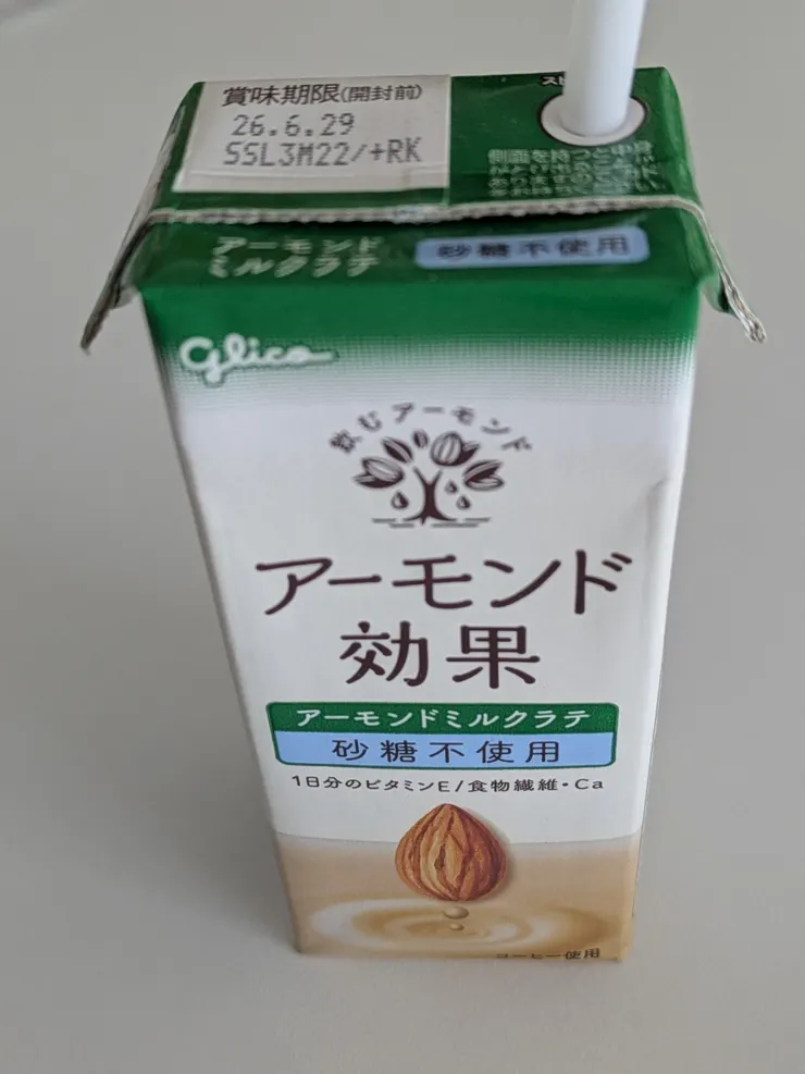 アイキャッチ
