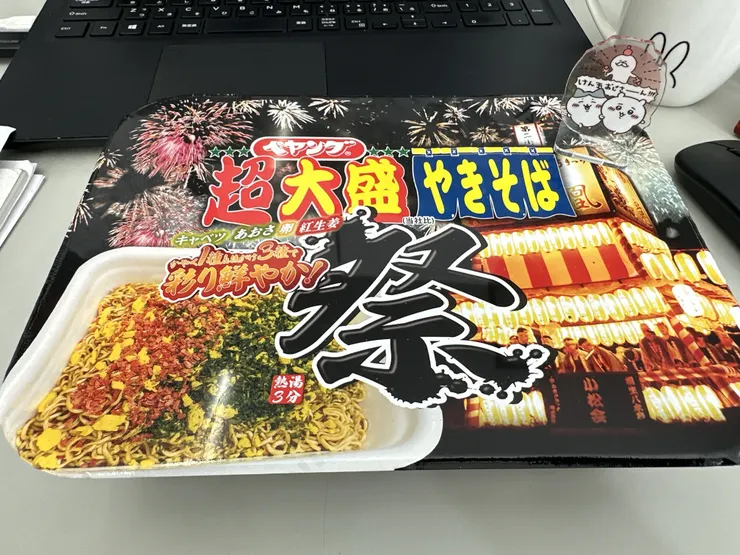 アイキャッチ