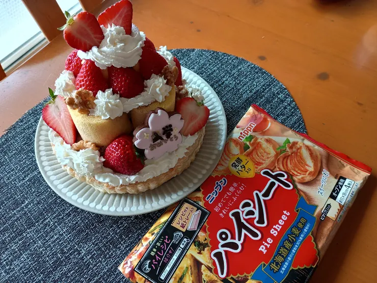 アイキャッチ