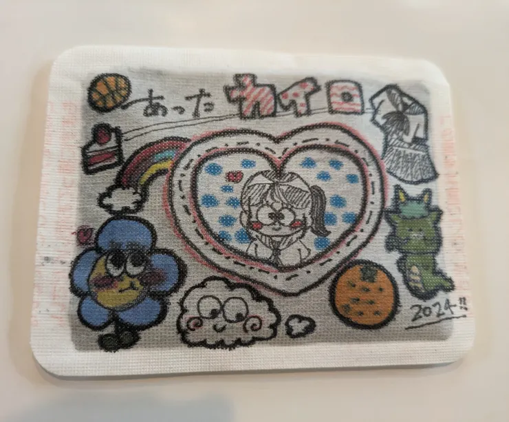 アイキャッチ