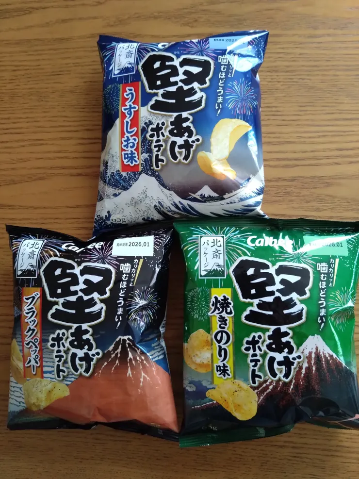 アイキャッチ