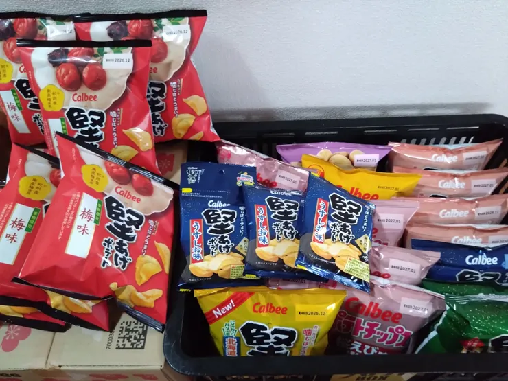 アイキャッチ