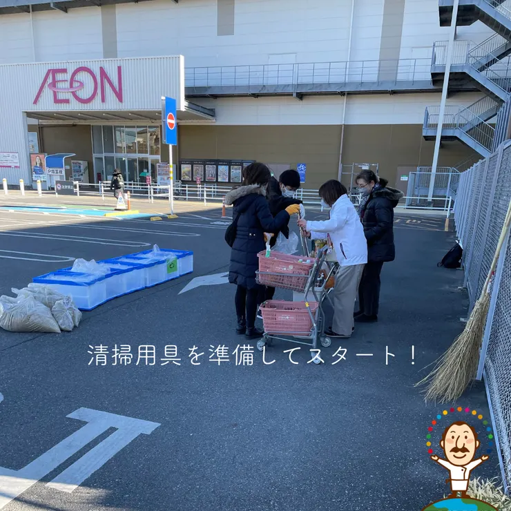 アイキャッチ