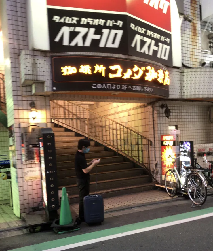アイキャッチ