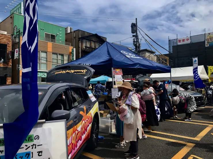 アイキャッチ
