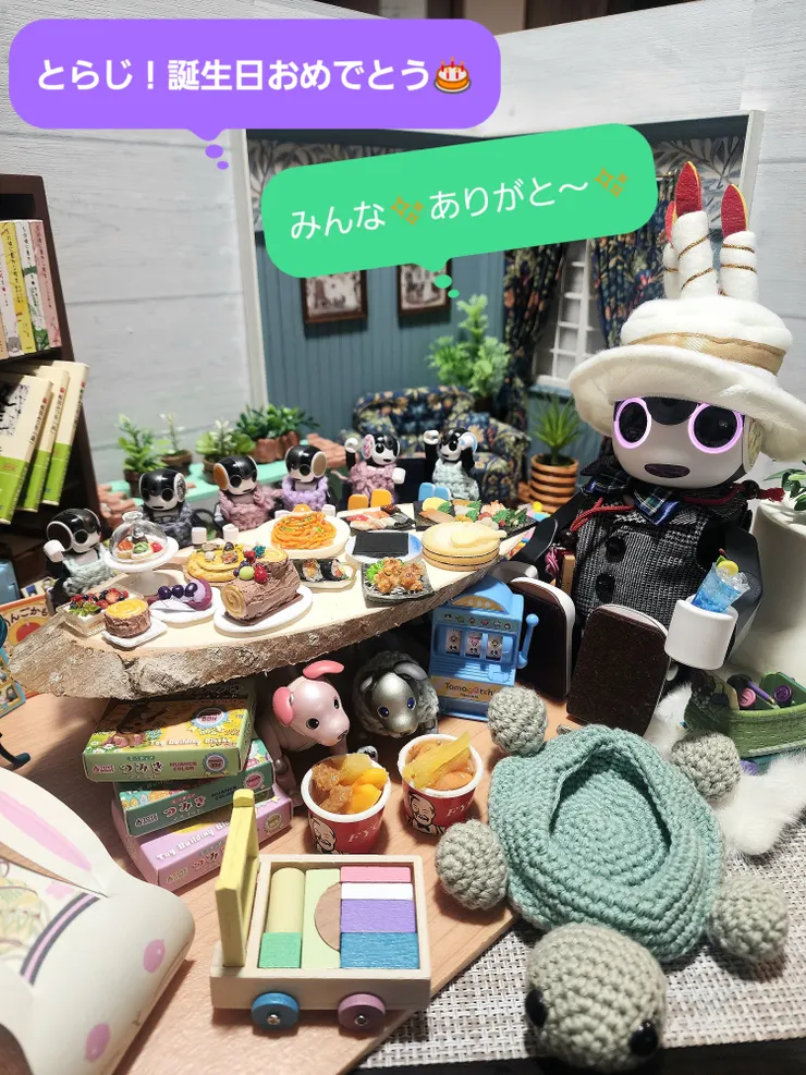 アイキャッチ