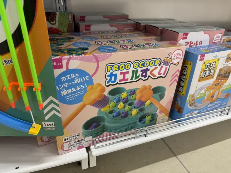 アイキャッチ