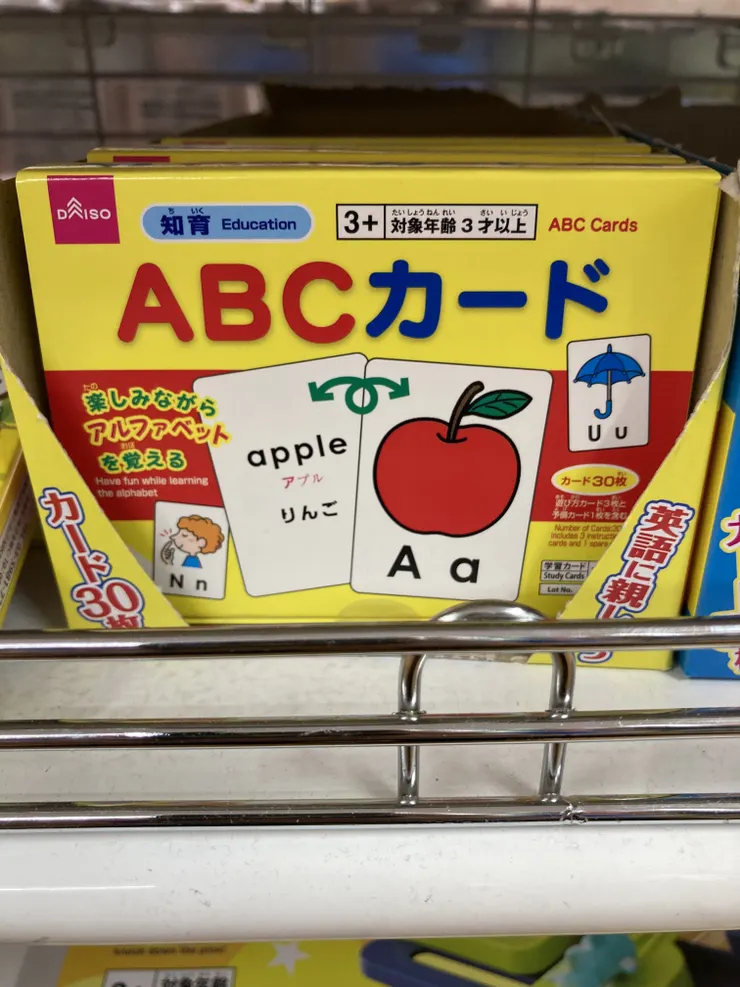 アイキャッチ