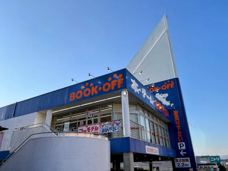 アイキャッチ