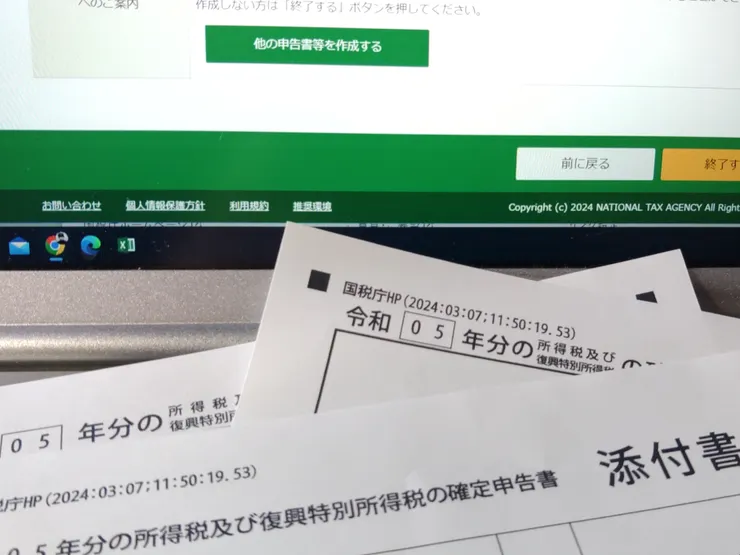 アイキャッチ
