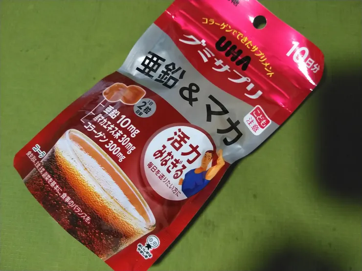 アイキャッチ