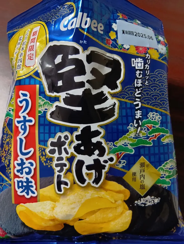 アイキャッチ