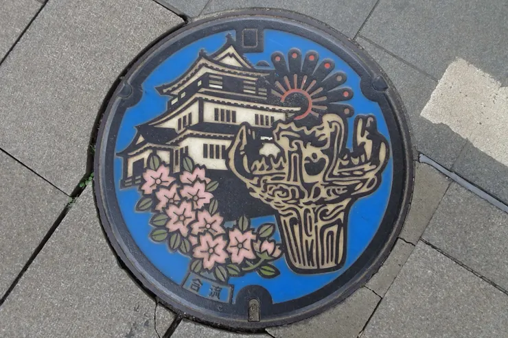 アイキャッチ