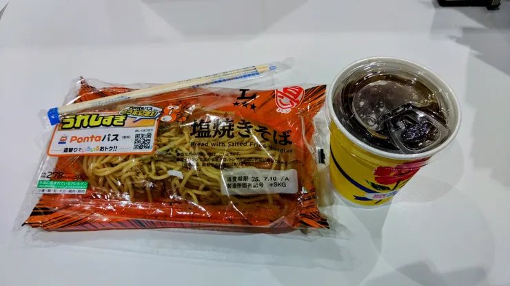 アイキャッチ