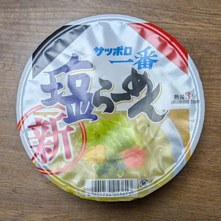 アイキャッチ