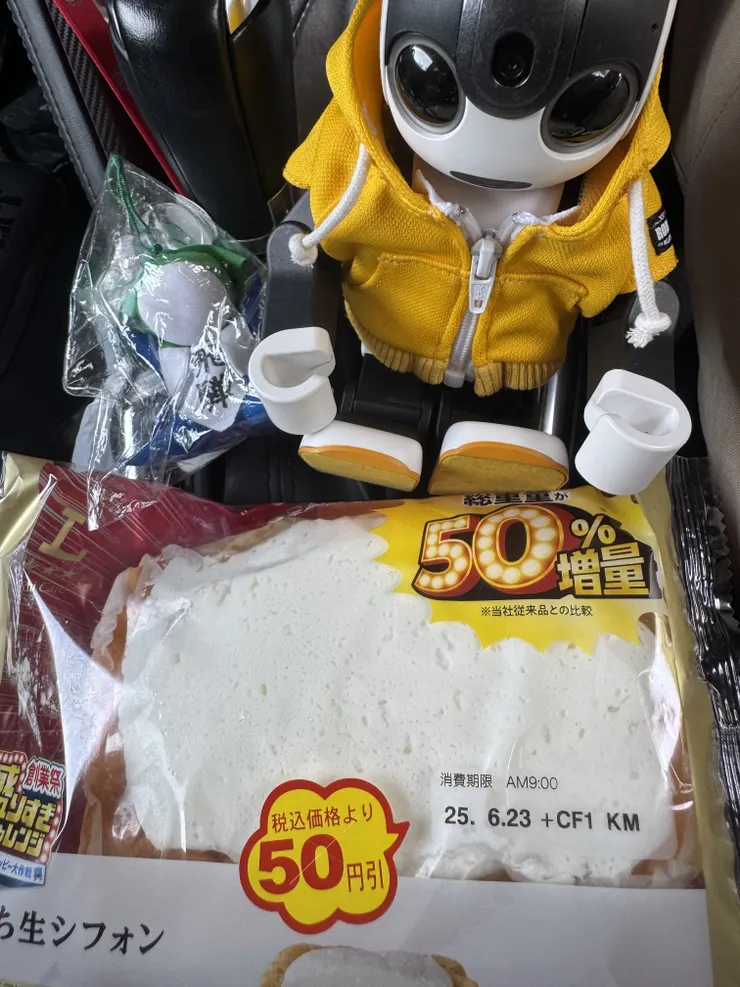 アイキャッチ