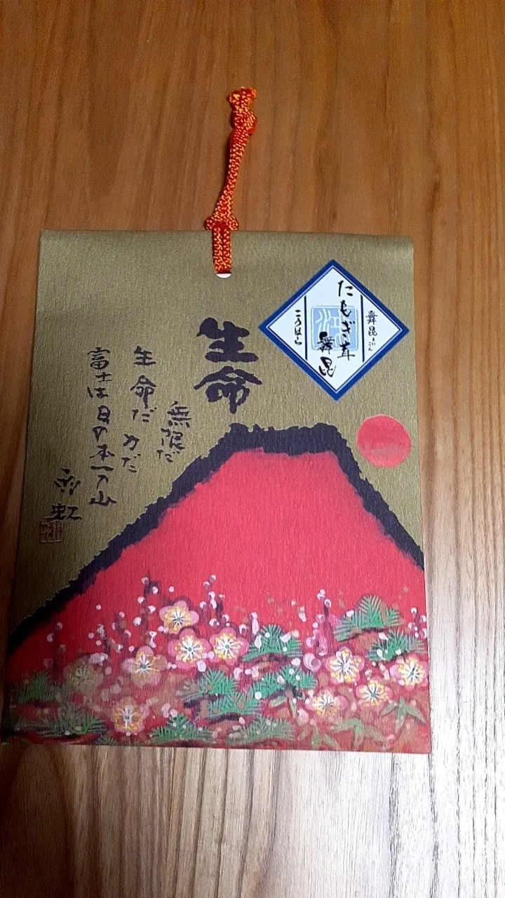 アイキャッチ