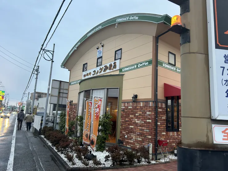 アイキャッチ