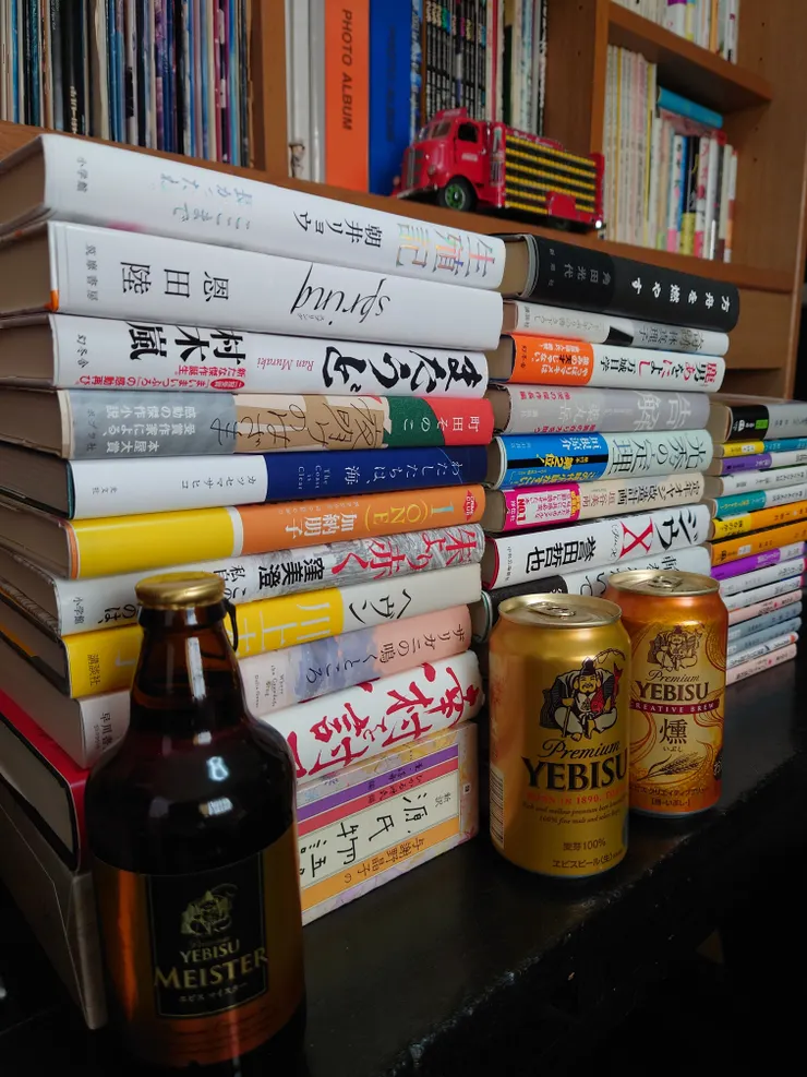 アイキャッチ