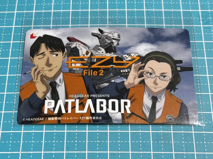 アイキャッチ