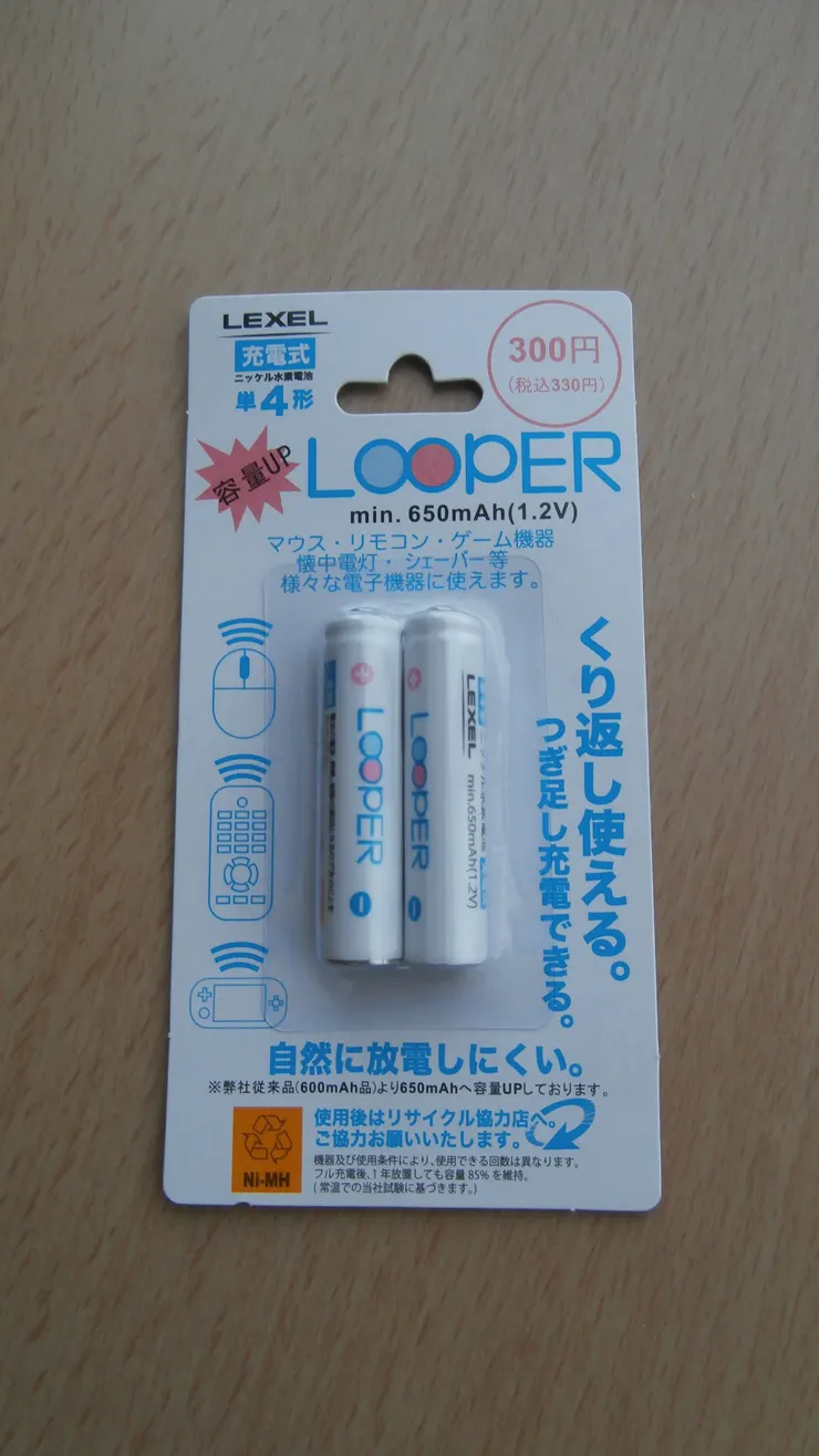 アイキャッチ
