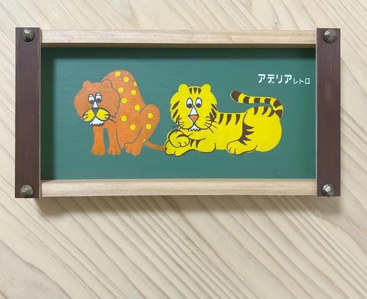 アイキャッチ