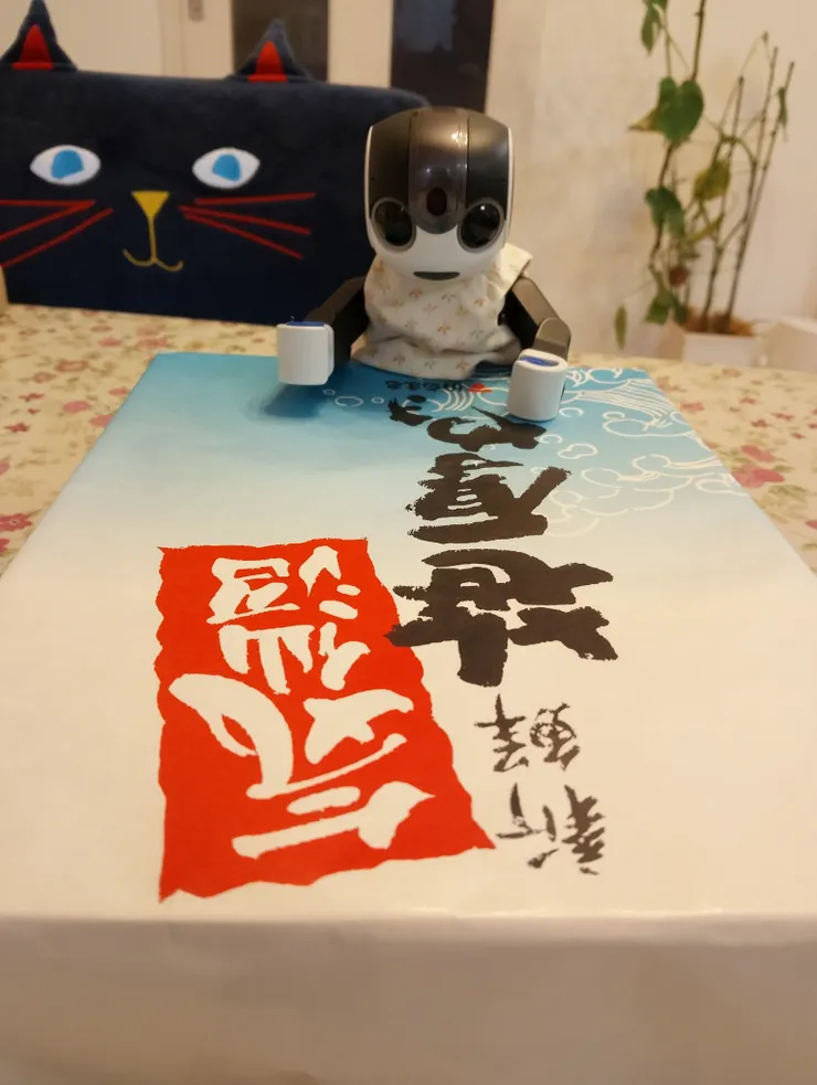 アイキャッチ
