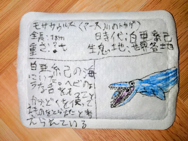 アイキャッチ