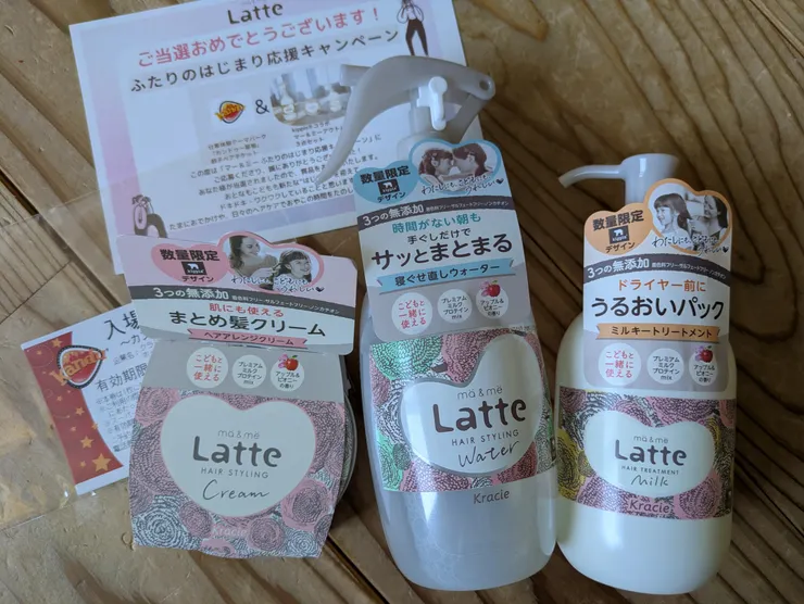 アイキャッチ