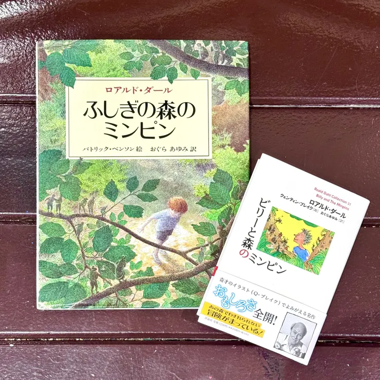 アイキャッチ