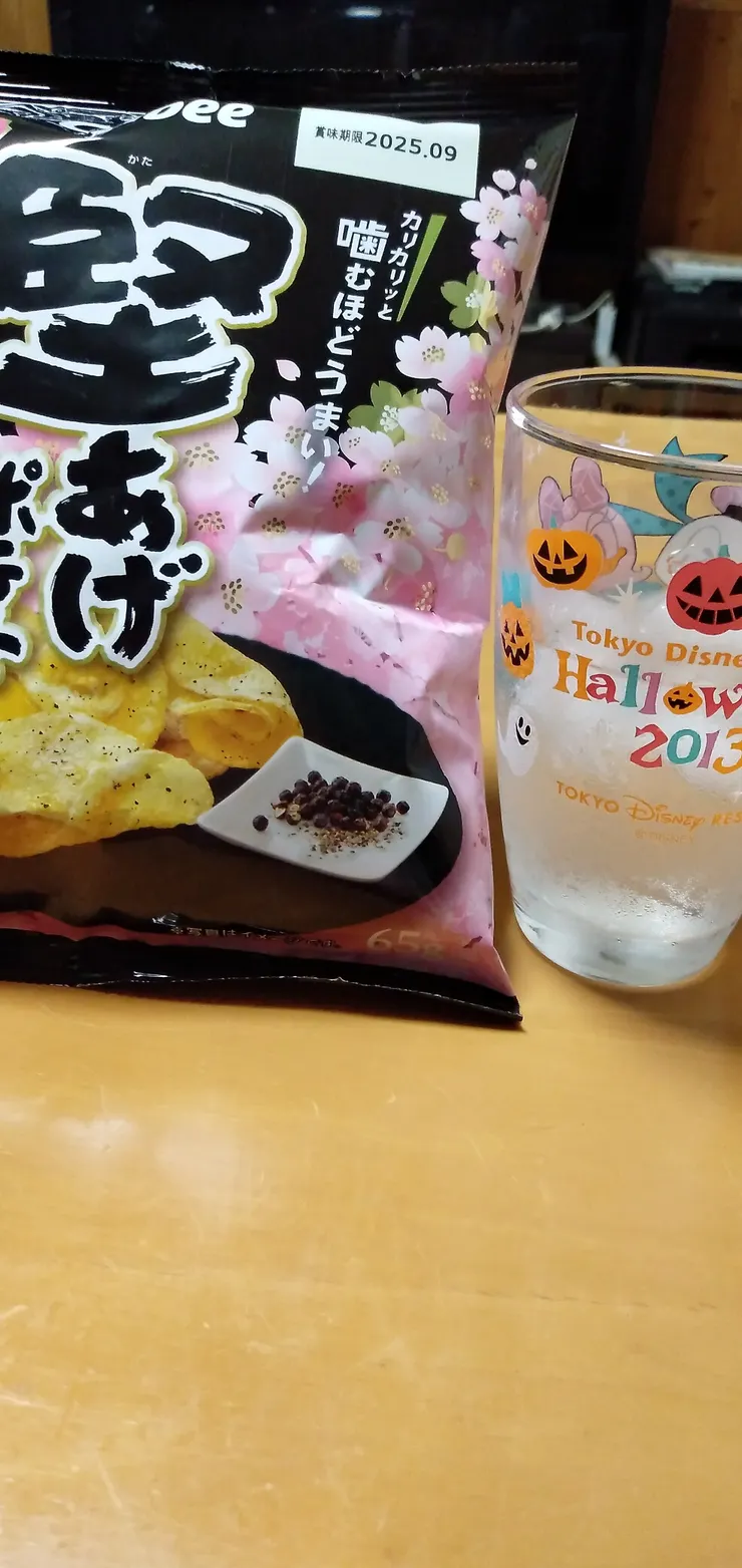 アイキャッチ