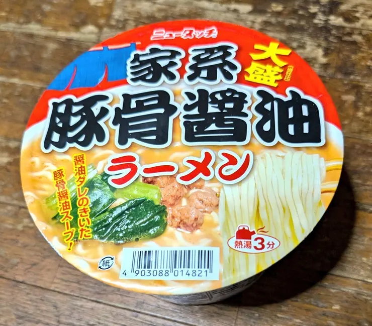 アイキャッチ