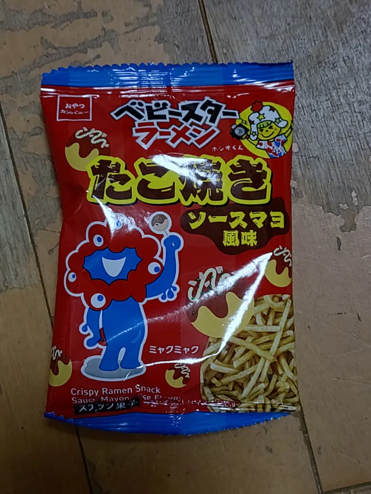 アイキャッチ