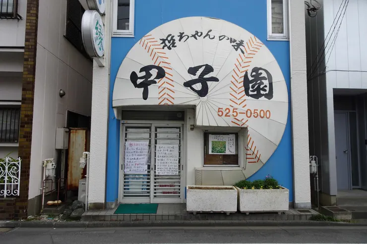 アイキャッチ
