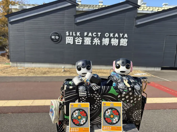 アイキャッチ