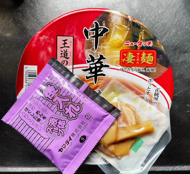 アイキャッチ