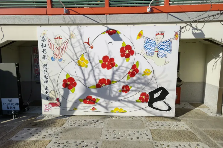 アイキャッチ