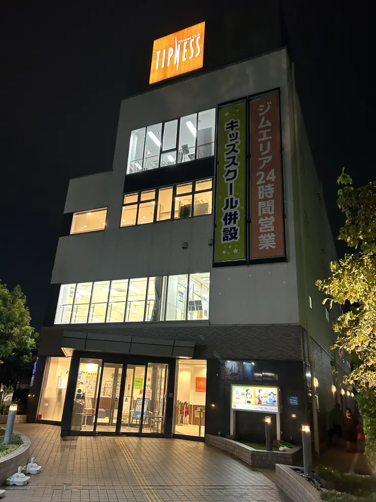 アイキャッチ