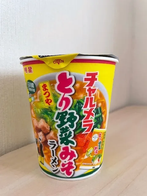 アイキャッチ